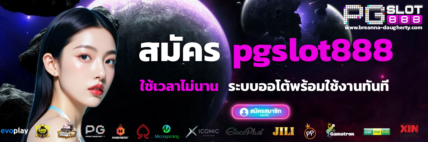 pgslot888 app