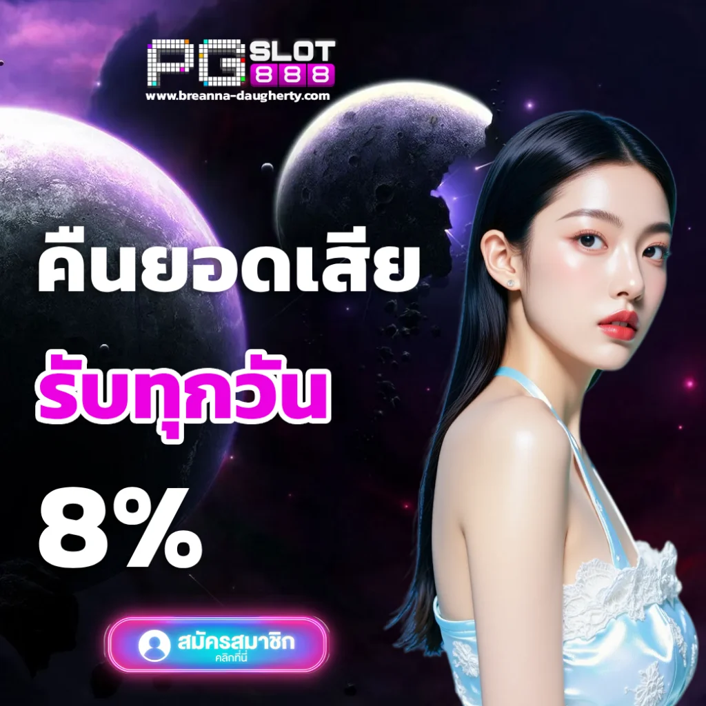pgslot888 game